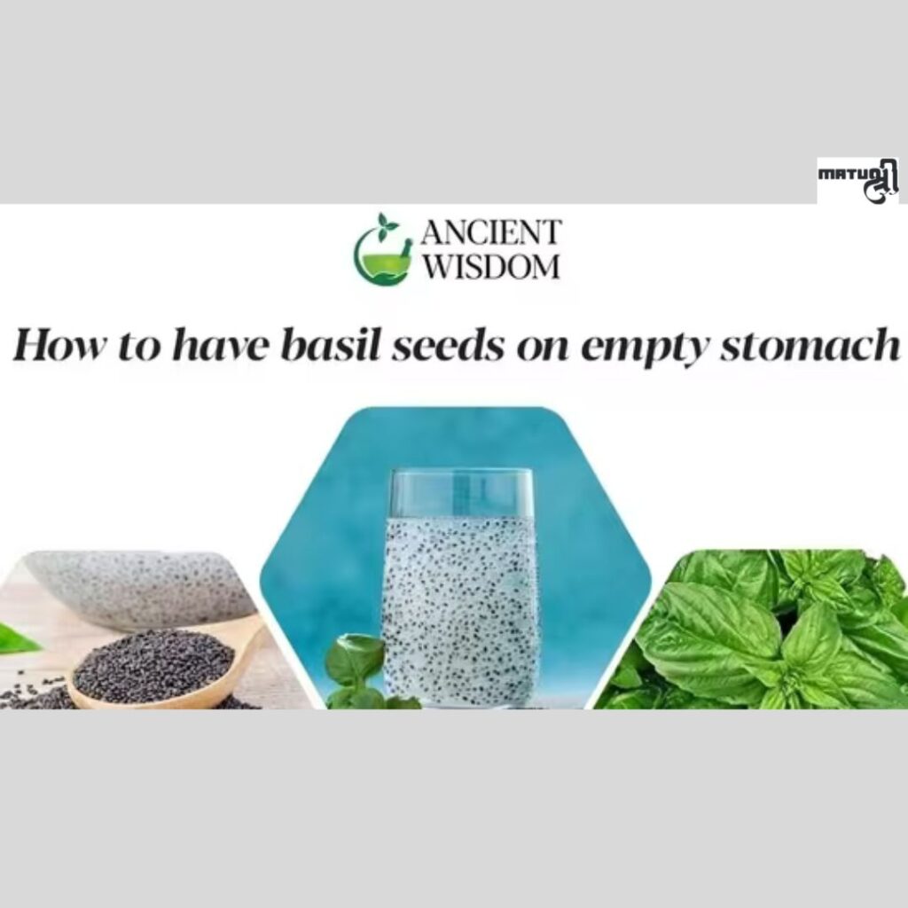 Basil seeds water on an empty belly can aid your weight loss adventure and intestine fitness. Know all the advantages of this remarkable elixit.