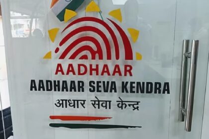 UIDAI has given a big relief you will be able to update your Aadhaar card for free till this date